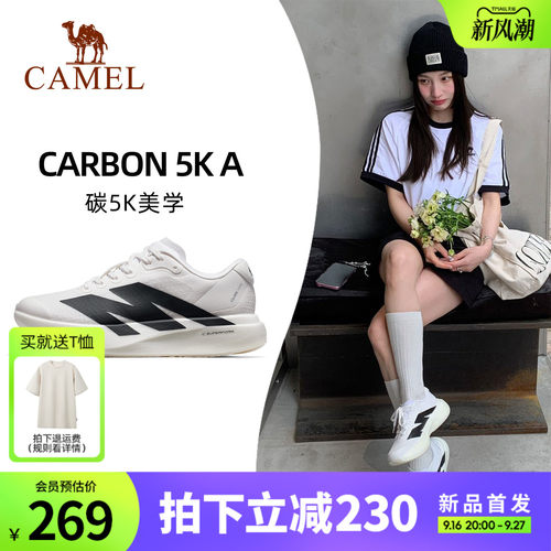 骆驼碳5K厚底时尚百搭运动鞋女