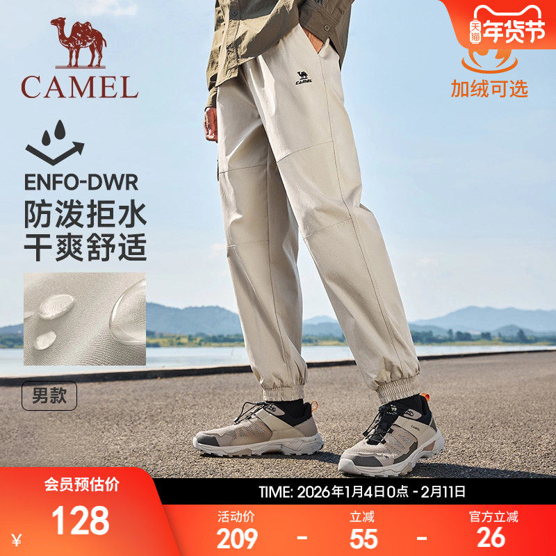 骆驼机能工装裤女2025新款秋冬季防风防水休闲长裤女束脚运动裤男