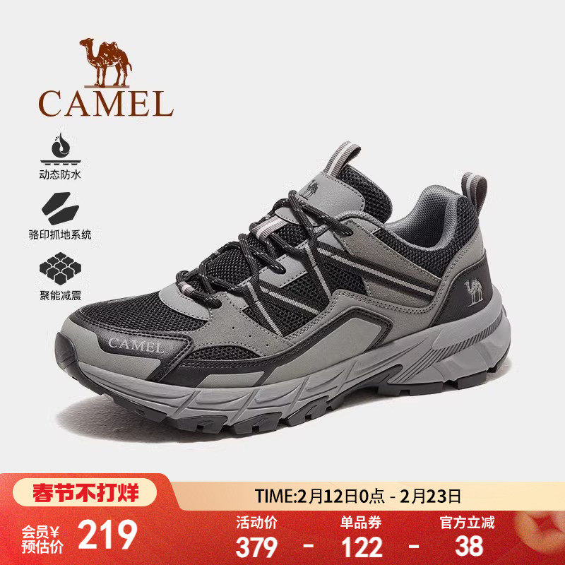 骆驼登山鞋男2026夏季新款防滑户外运动鞋子女款防泼水专业徒步鞋