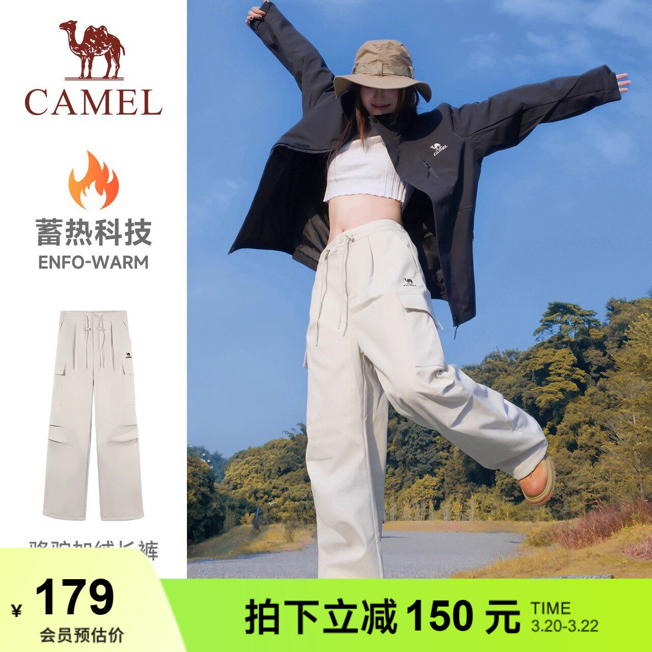 骆驼伞兵裤女工装裤小个子黑色高腰垂感美式束脚阔腿防水运动长裤