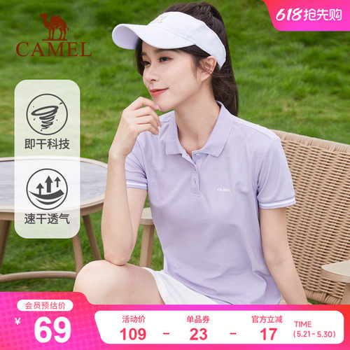 骆驼速干透气polo衫休闲宽松