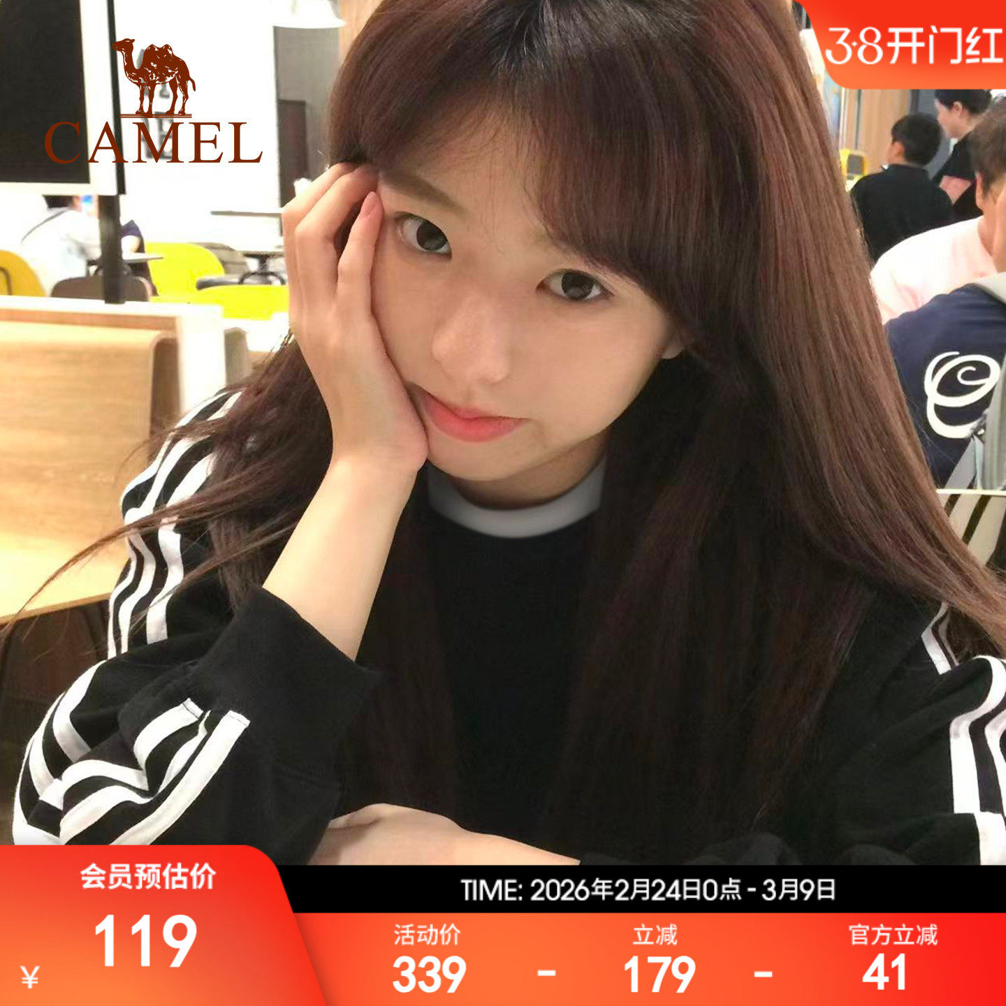 骆驼运动圆领长袖T恤男女同款秋季新款休闲卫衣三条杠黑白色上衣