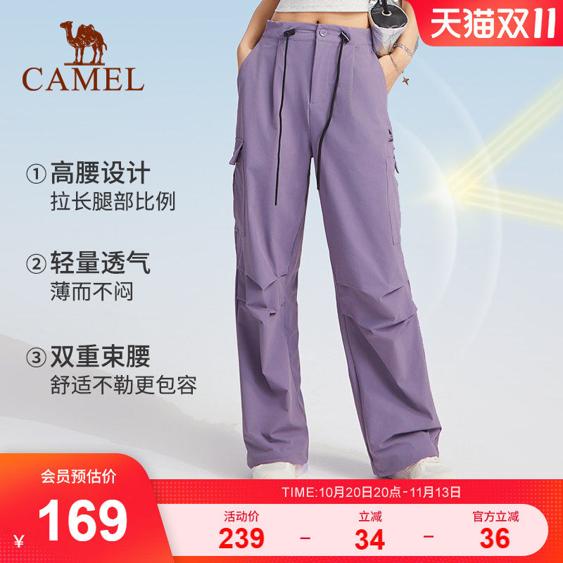 骆驼2026新款春夏款运动长裤