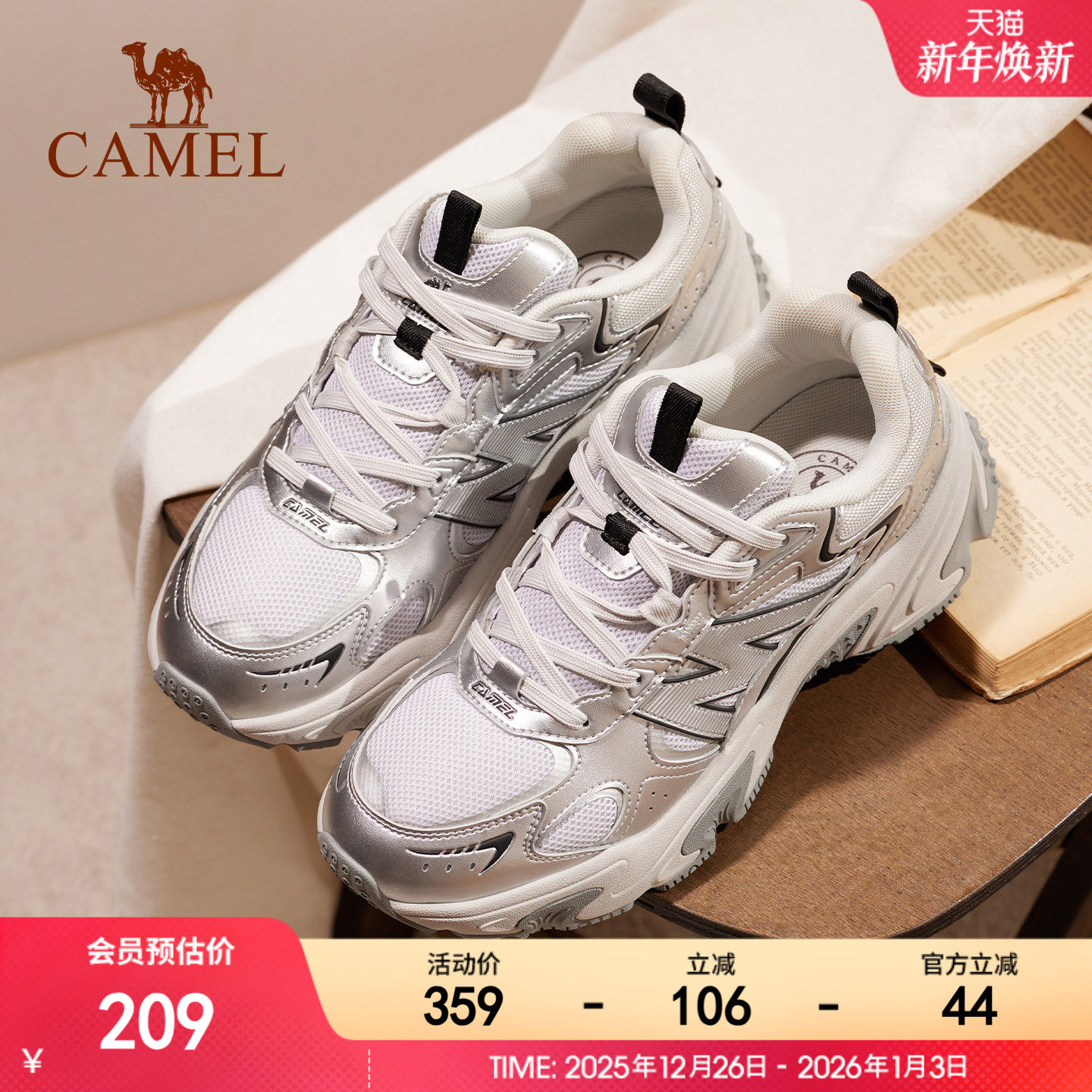 骆驼老爹鞋女子2025秋季新款时尚复古百搭男鞋舒适厚底耐磨休闲鞋