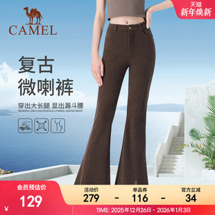 女2025秋季 瑜伽裤 新款 弹力修身 复古风高腰开衩百搭长裤 骆驼微喇裤