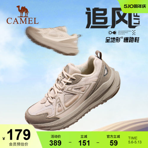 骆驼慢跑鞋全地形跑步鞋女缓震