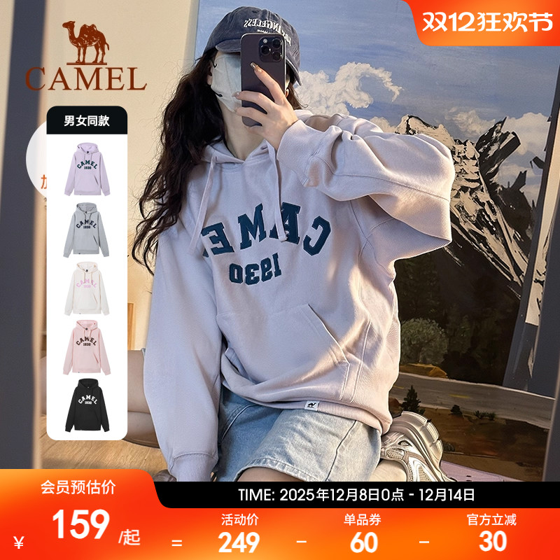 卫衣男女王俊凯同款骆驼运动外套