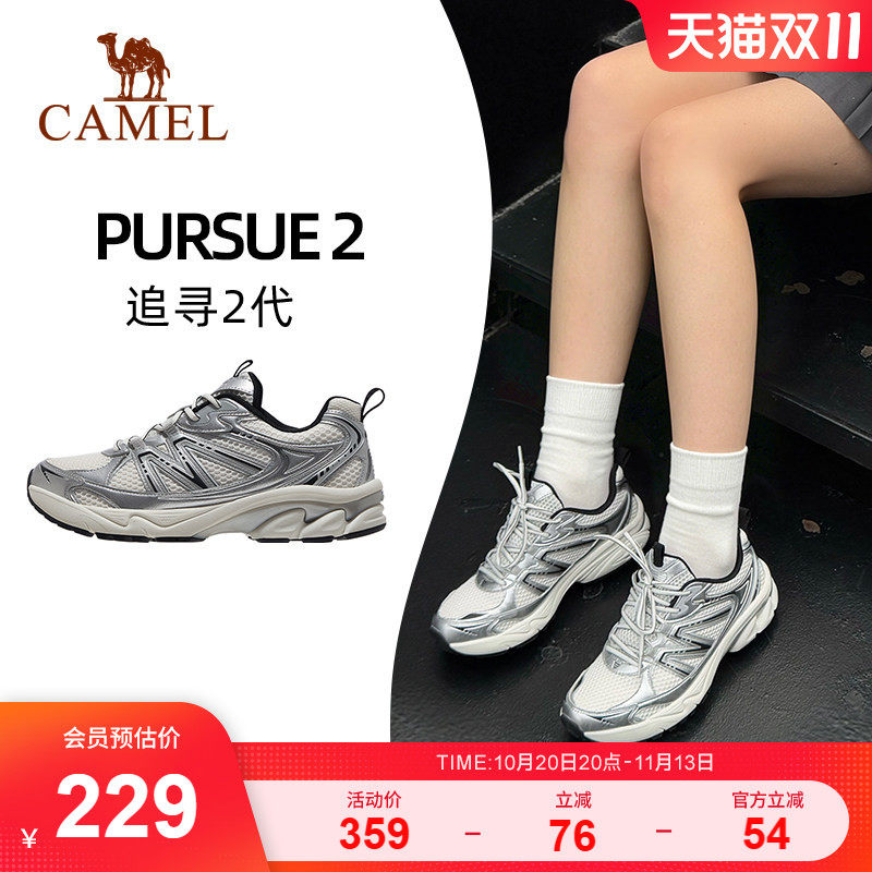 骆驼追寻2代慢跑鞋女网面透气增高复古休闲鞋耐磨减震回弹运动鞋