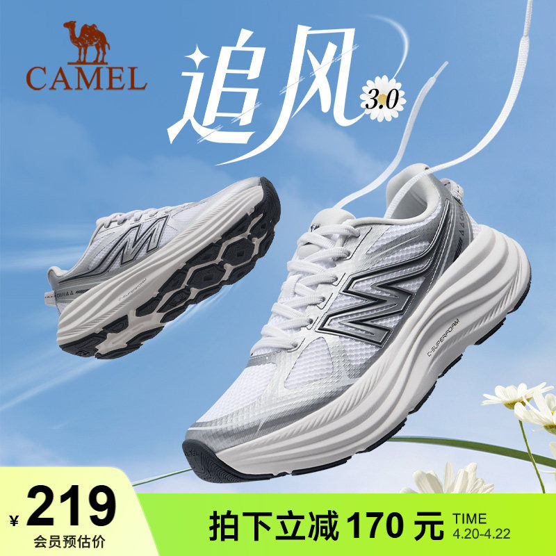 王俊凯同款骆驼追风3新款厚底跑步鞋男女轻便舒适透气休闲运动鞋