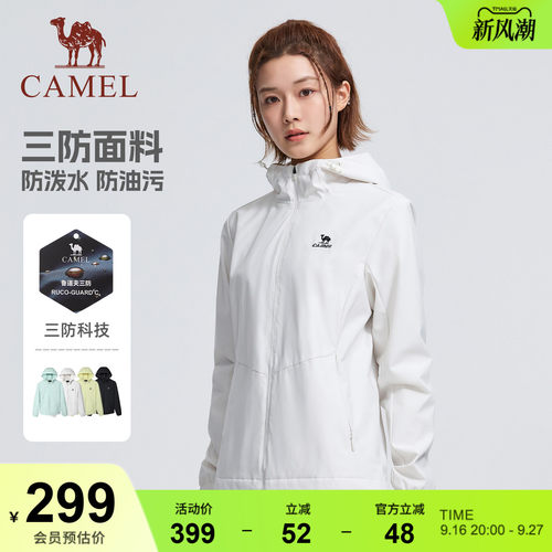 骆驼运动自在外套女秋季新连帽外套薄绒户外登山服防泼水防风夹克
