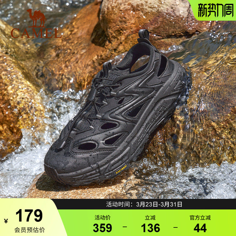 骆驼运动凉鞋男2026夏季新款透气防滑耐磨沙滩鞋户外休闲凉拖鞋