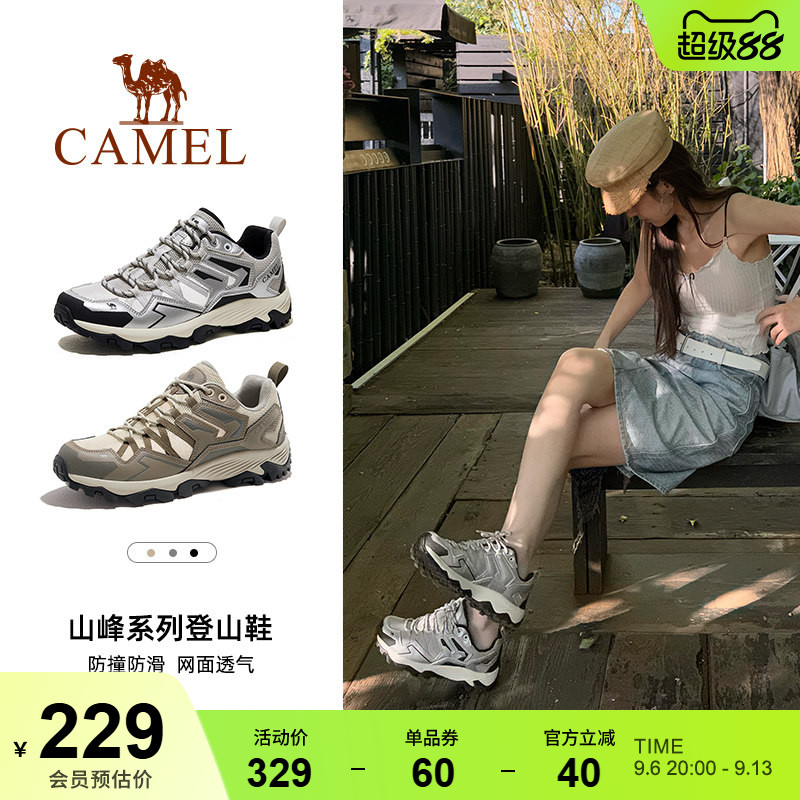 骆驼户外运动鞋防滑透气耐磨男图片