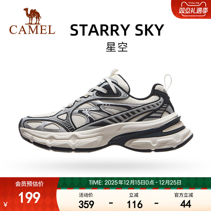 骆驼老爹鞋星空新款网面增高女鞋防滑银色跑步时尚复古运动鞋男