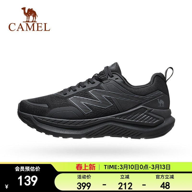 骆驼跑步鞋男士秋冬新款缓震舒适时尚百搭全地形慢跑鞋男女
