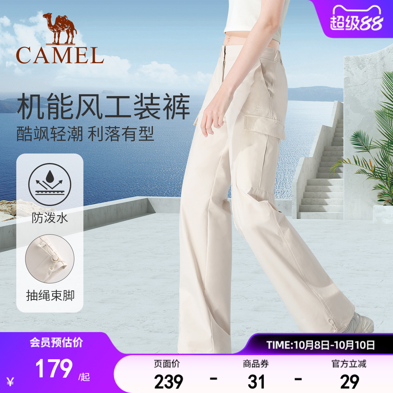 工装裤男女款秋季防骆驼