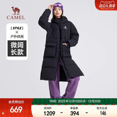 骆驼羽绒服长款防风男女保暖