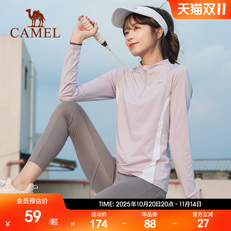 骆驼跑步服保暖女速干显瘦长袖