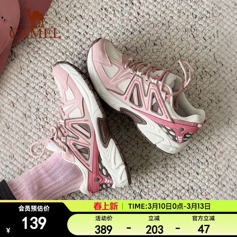骆驼漫延慢跑鞋女夏新款复古跑鞋透气回弹减震抓地耐磨休闲运动鞋