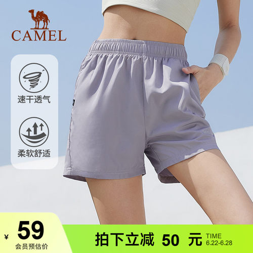 女运动短裤骆驼薄款透气