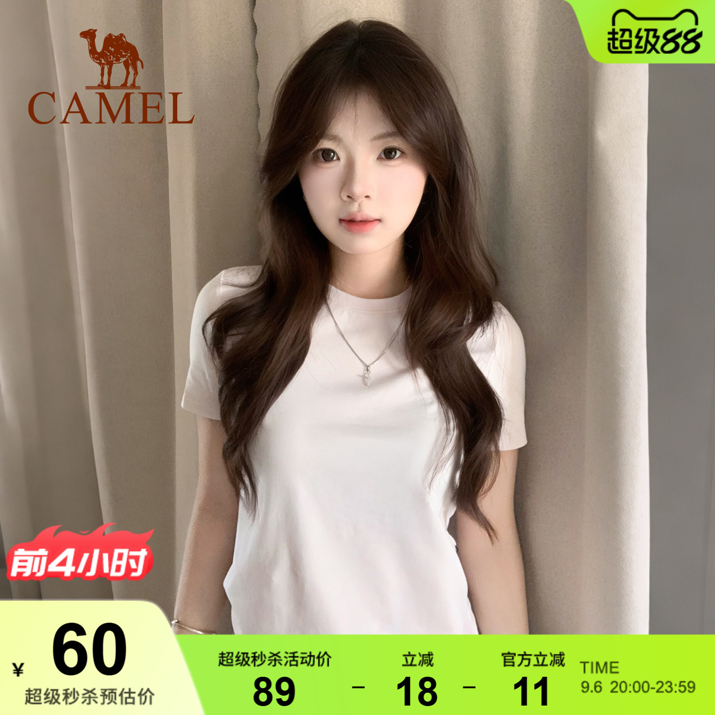 骆驼棉美式基础款女打底上衣
