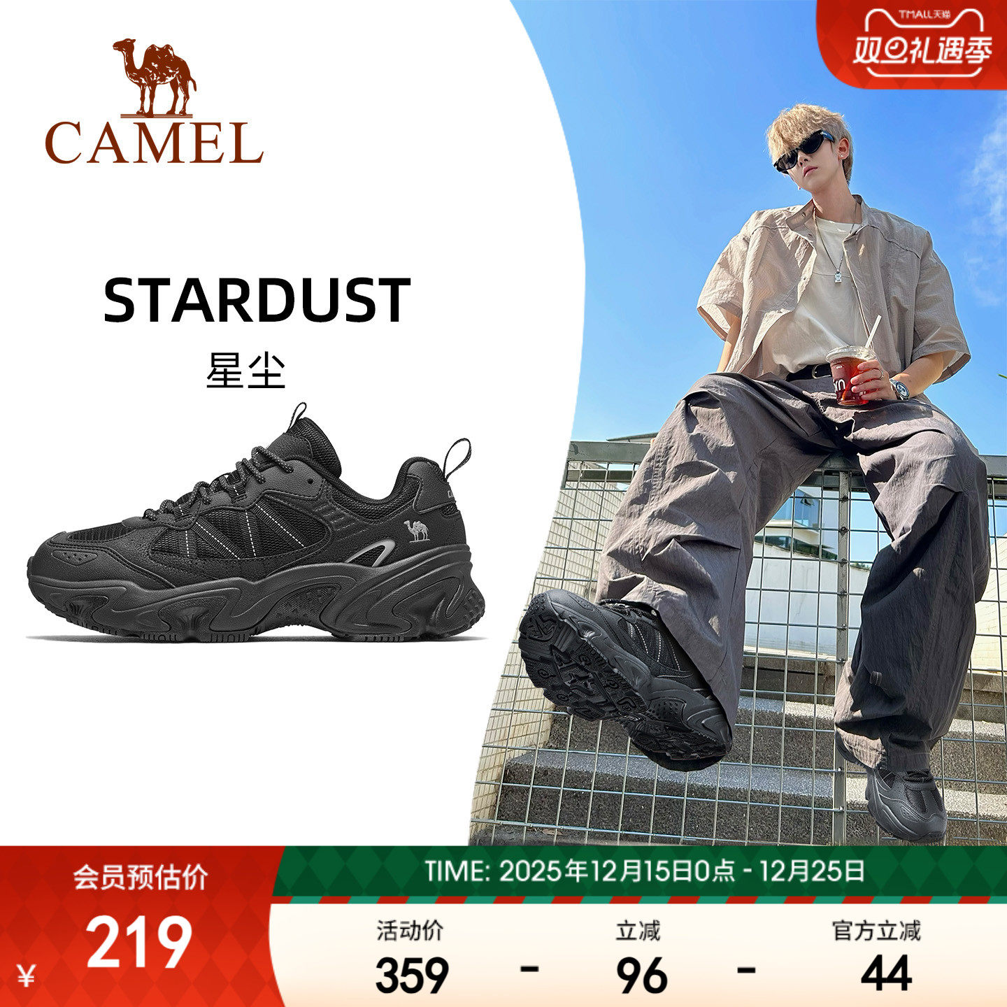 骆驼星尘运动鞋男2025秋季新款黑色复古休闲鞋防滑厚底增高老爹鞋