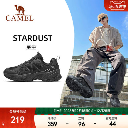 骆驼复古休闲老爹鞋男女轻便防滑