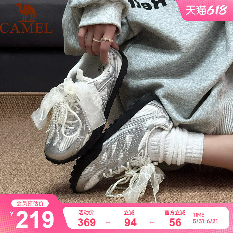 骆驼薄底鞋流光2026春新款运动鞋女鞋防滑休闲板鞋银色复古德训鞋