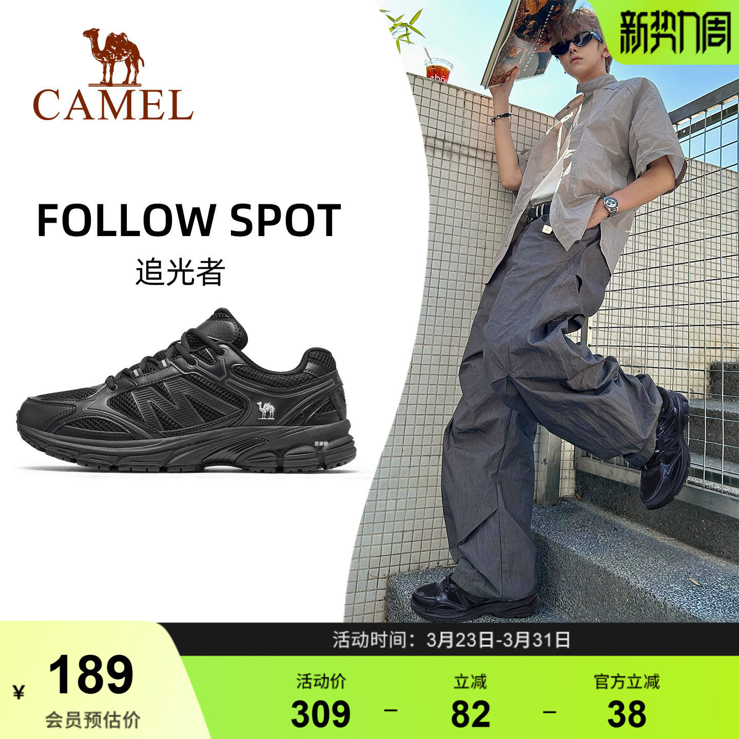 骆驼慢跑鞋2026新款抓地黑色复古休闲鞋透气软弹跑步鞋运动鞋男鞋