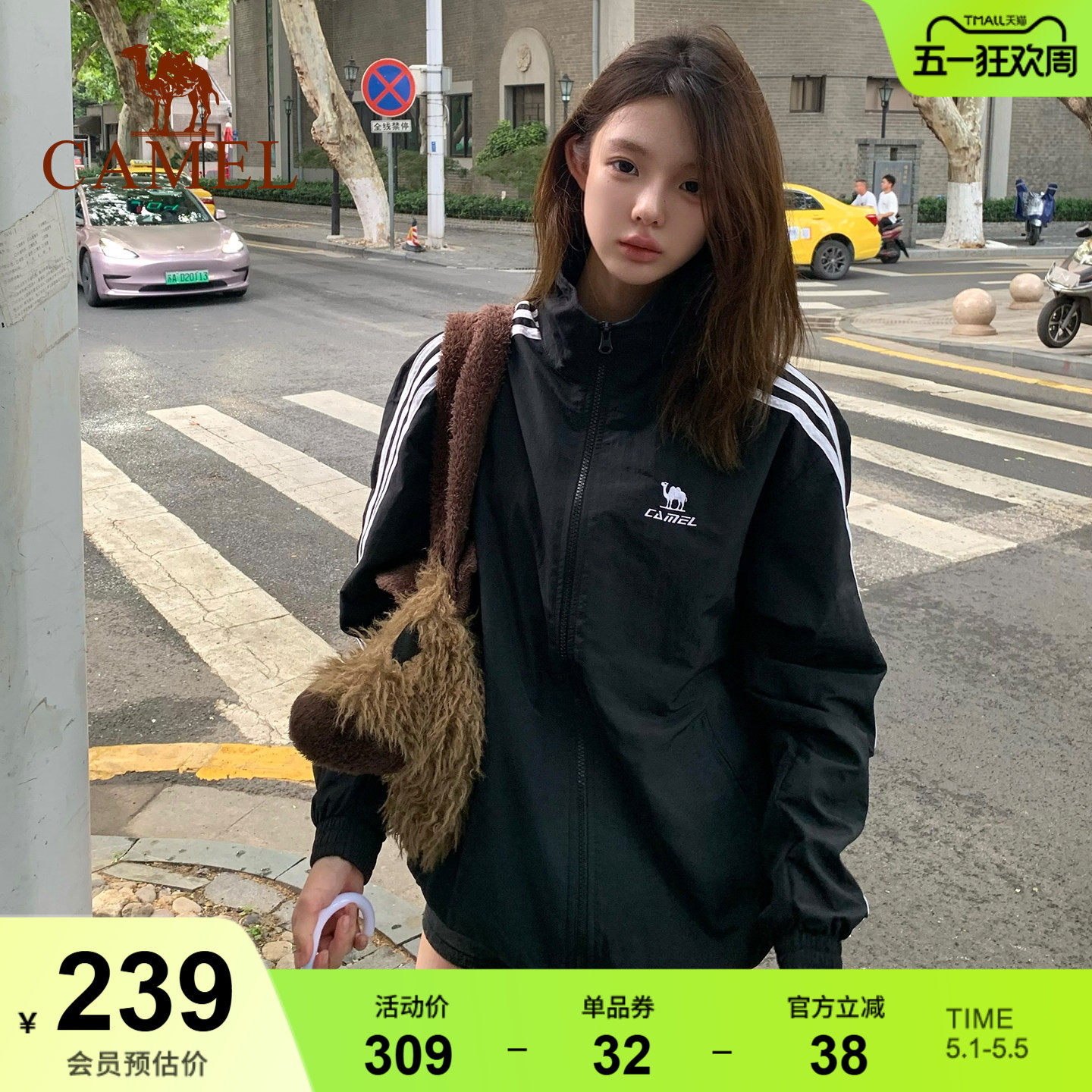骆驼防晒外套校园风衣防水女春季复古薄款户外骑行休闲运动夹克男