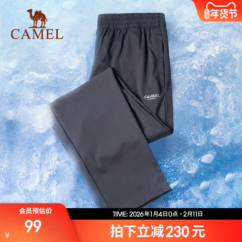 骆驼运动速干长裤男士春夏季薄款透气休闲跑步登山防晒冰丝裤子女
