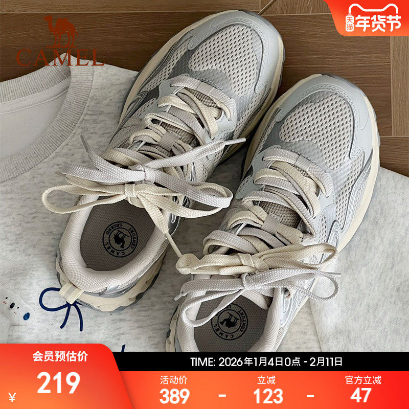 骆驼漫野慢跑鞋女2026春夏新款网面透气防滑复古时尚运动鞋跑步鞋