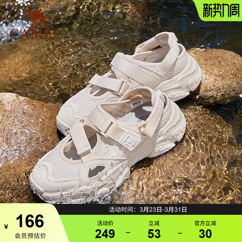 骆驼运动玛丽珍凉鞋女春夏新款透气舒适轻便防滑魔术贴休闲沙滩鞋