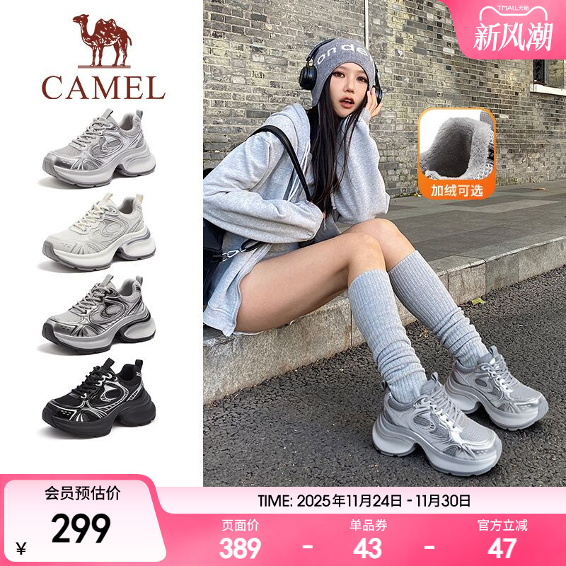 骆驼女鞋厚底加绒增高休闲