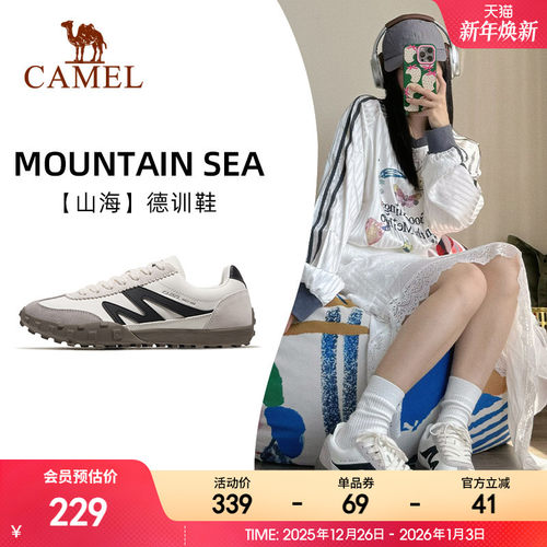 山海德训鞋骆驼女子薄底运动鞋