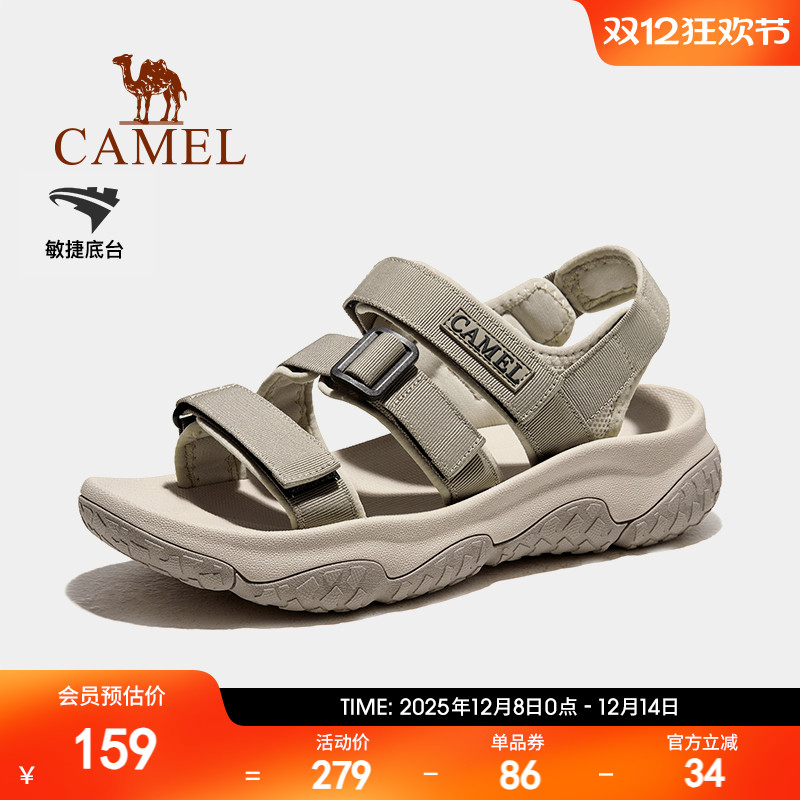 骆驼凉鞋沙滩鞋男女防滑魔术贴