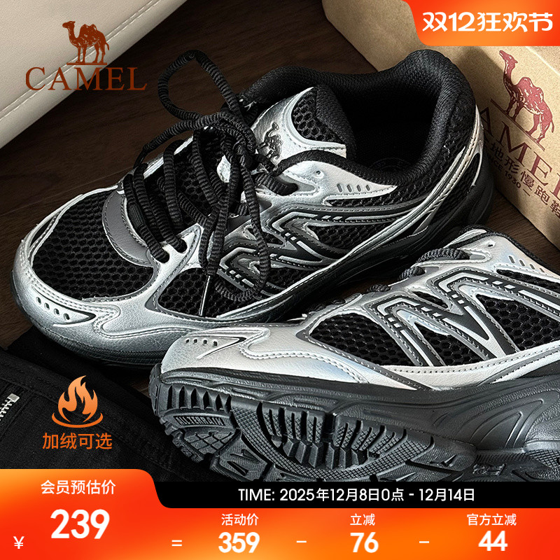 追寻慢跑鞋骆驼男女休闲鞋