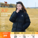 鴨絨加厚防風立領保暖防潑水面包服運動外套 火爐駱駝羽絨服女冬季