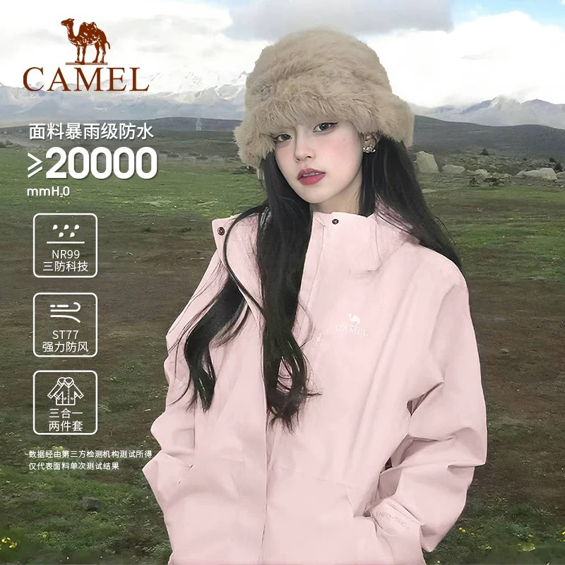 【好物体验专享】骆驼3514冲锋衣女款户外三合一旅游外套男士服装