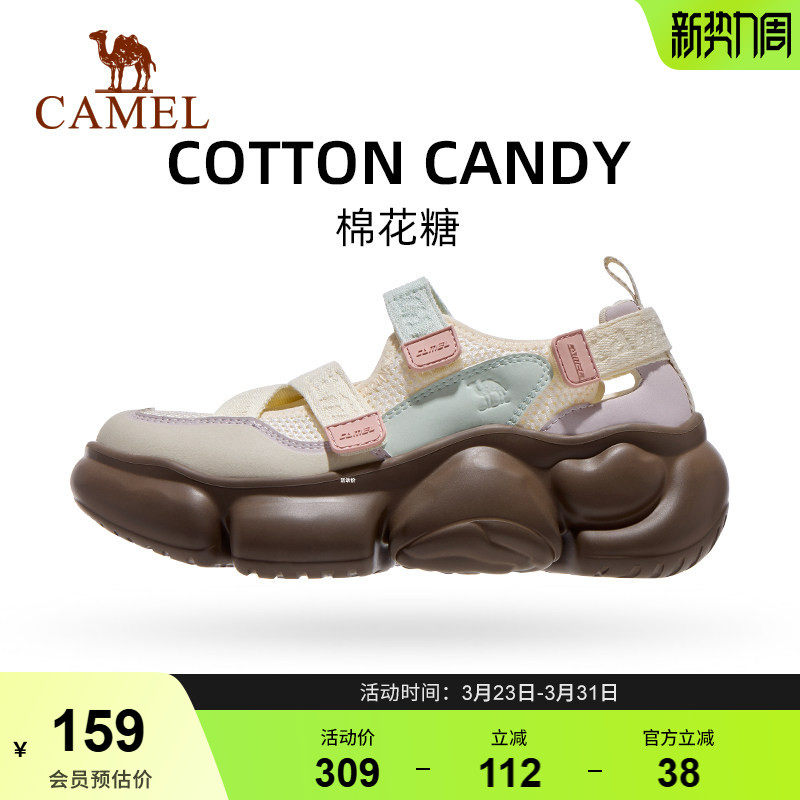 骆驼运动玛丽珍凉鞋女鞋夏季新款透气舒适软底增高休闲百搭沙滩鞋