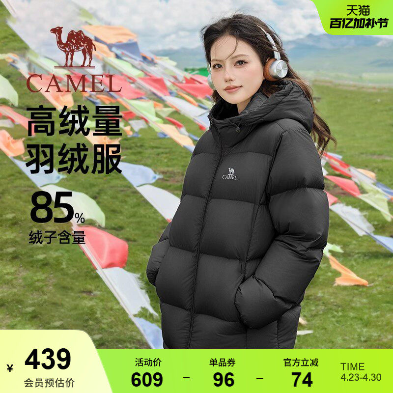 骆驼火山羽绒服女装秋冬季2025新款保暖短外套男白鸭绒连帽面包服