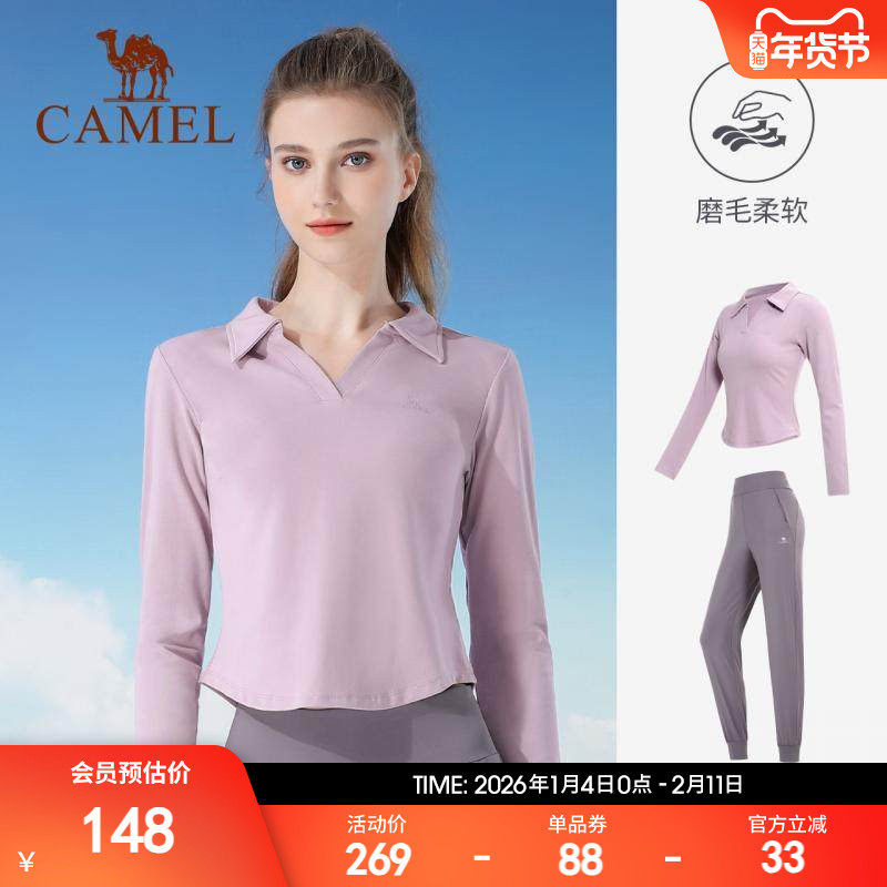 骆驼瑜伽服套装女款秋季晨跑服户外运动服修身健身休闲长袖两件套