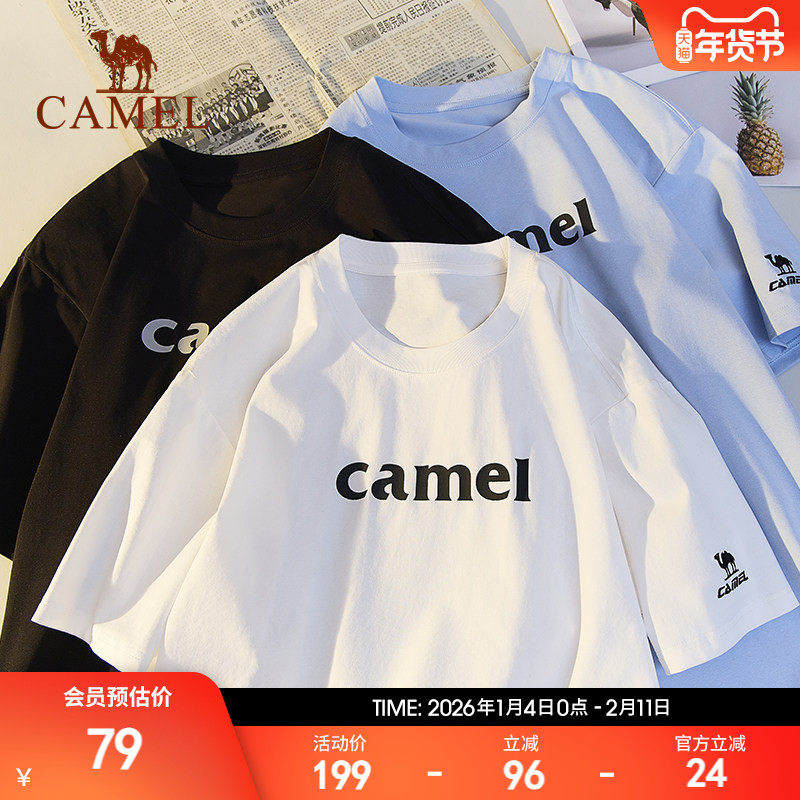 夏日骆驼T神冰感运动短袖2025新款夏圆领休闲复古宽松上衣女T恤男,运动服/休闲服装,运动T恤,淘宝优惠券,粉丝福利购,淘宝优惠卷