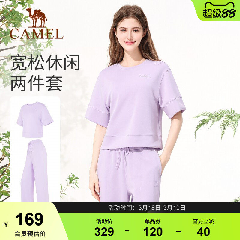 骆驼休闲套装女款春季宽松时尚运动套装透气显瘦健身服短袖两件套