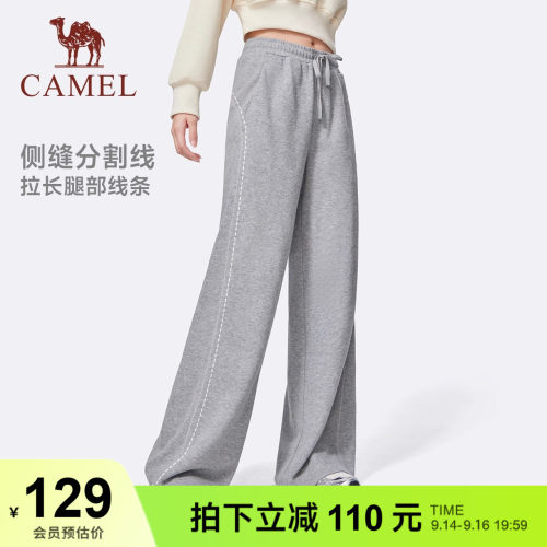 骆驼灰色运动裤女黑色卫裤高腰阔腿针织棉感宽松直筒显瘦休闲裤子