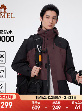 骆驼户外冲锋衣AK80硬壳防水外套男春秋新款防暴雨进藏单冲登山服