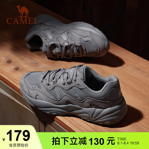 运动鞋舒适轻便男骆驼休闲登山鞋