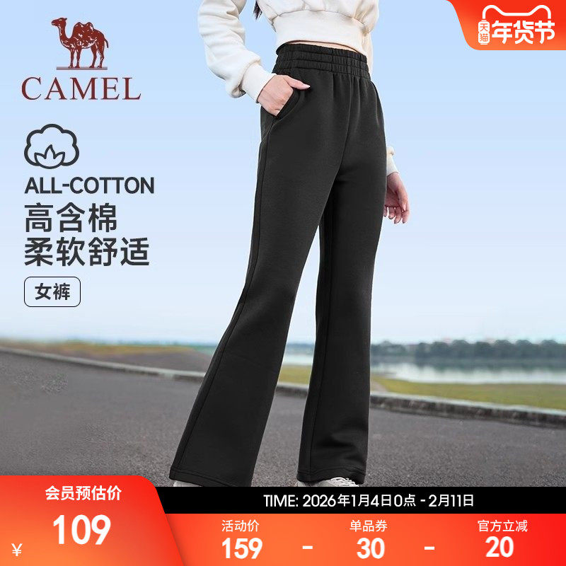 骆驼运动裤女2025新款秋冬季棉感阔腿裤宽松跑步瑜伽微喇叭休闲裤,运动服/休闲服装,运动长裤,淘宝优惠券,粉丝福利购,淘宝优惠卷