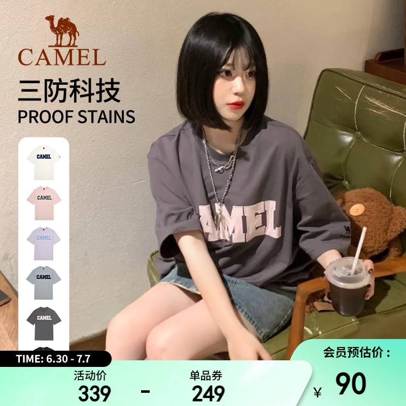 小红书同款骆驼夏日T恤女 2025夏季新款纯棉防水短袖三防运动上衣