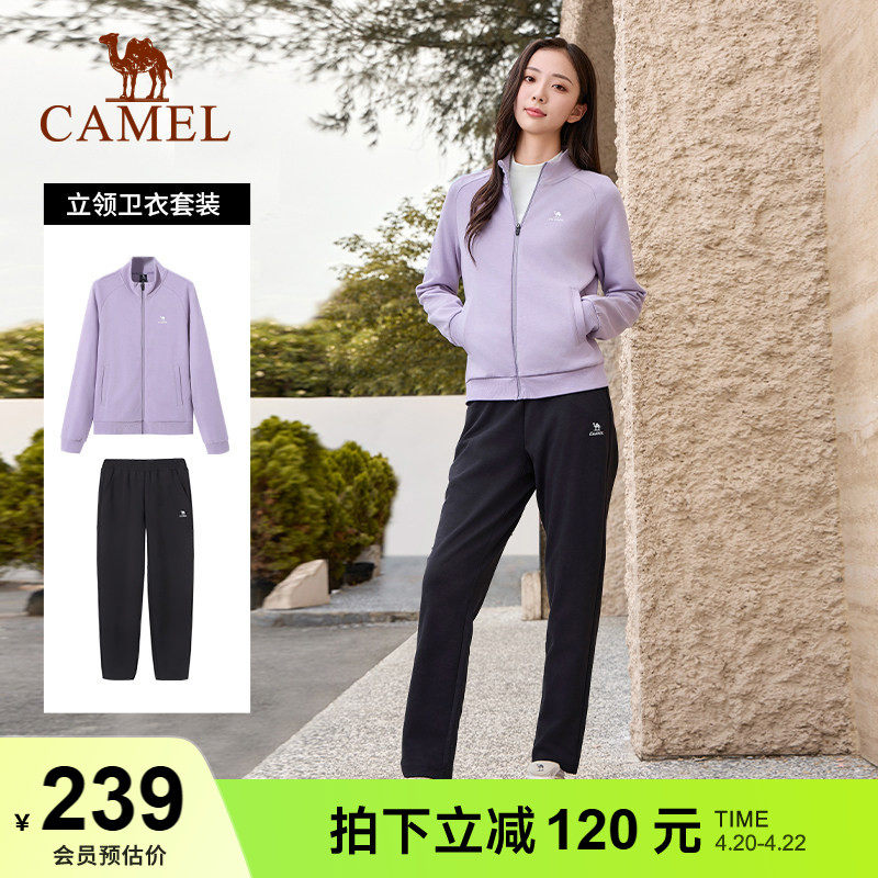 骆驼运动套装女款2025秋季新款立领卫衣套装舒适百搭款休闲两件套