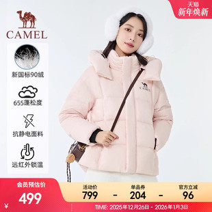 保暖厚款 羽绒服情侣款 Camel骆驼25年秋冬新款 大围领 北影lite